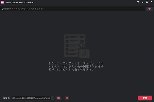 メイン インターフェイス