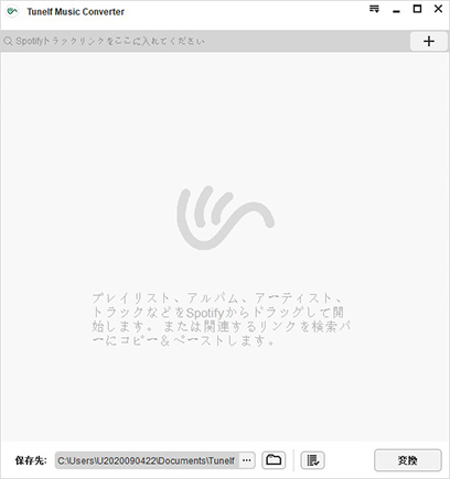 メイン インターフェイス