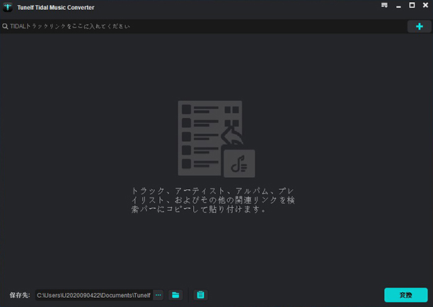 メイン インターフェイス